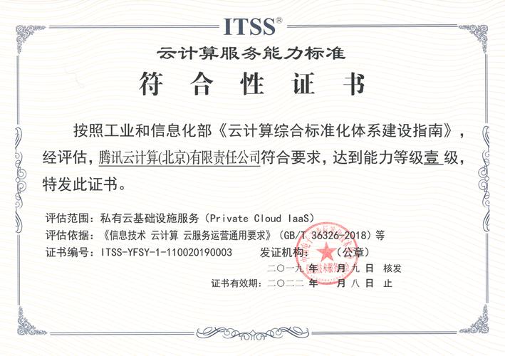 深圳市安華計算機 專業(yè)系統(tǒng)集成與智能建筑解決方案提供商