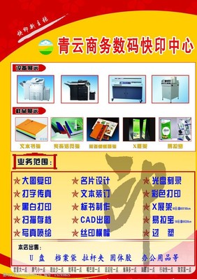 精簡裝訂圖片素材，賦能廣告業(yè)務(wù)高效表達(dá)