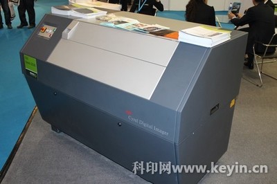 艾司科攜CDI柔性版CTP亮相2012中國國際標(biāo)簽展