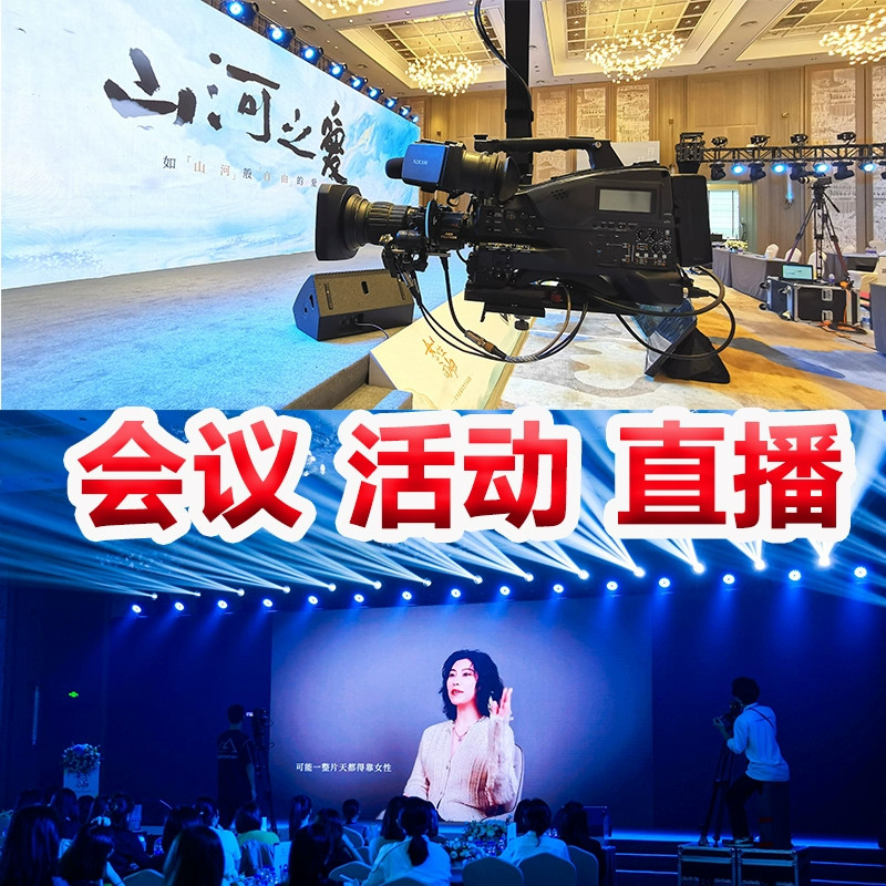 光影為筆，故事為媒——軒影傳媒 專業(yè)攝像與制作服務(wù)引領(lǐng)企業(yè)宣傳新浪潮